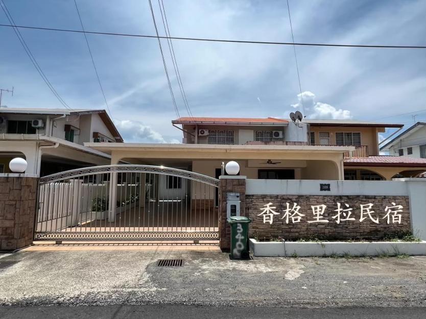 Shangrila House @ 香格里拉民宿 Tawau Exterior photo